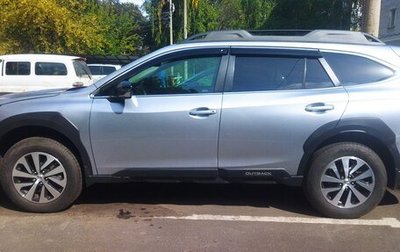 Subaru Outback VI, 2023 год, 3 300 000 рублей, 1 фотография