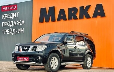 Nissan Pathfinder, 2007 год, 1 149 000 рублей, 1 фотография