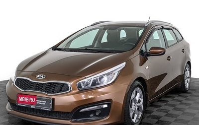 KIA cee'd III, 2015 год, 1 250 000 рублей, 1 фотография