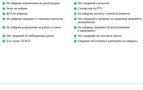 Hyundai Solaris II рестайлинг, 2019 год, 1 295 000 рублей, 2 фотография