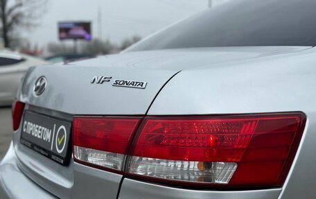 Hyundai Sonata VI, 2008 год, 849 900 рублей, 7 фотография