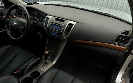 Hyundai Sonata VI, 2008 год, 849 900 рублей, 8 фотография