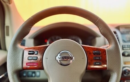 Nissan Pathfinder, 2007 год, 1 149 000 рублей, 14 фотография