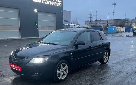 Mazda 3, 2006 год, 340 000 рублей, 1 фотография