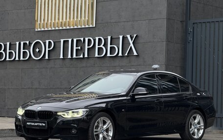 BMW 3 серия, 2018 год, 3 000 000 рублей, 1 фотография