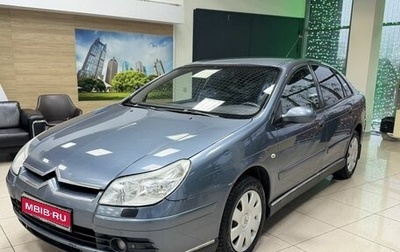 Citroen C5 I рестайлинг, 2007 год, 360 000 рублей, 1 фотография