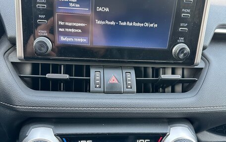 Toyota RAV4, 2021 год, 3 210 000 рублей, 14 фотография