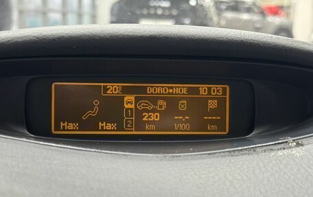 Citroen C5 I рестайлинг, 2007 год, 360 000 рублей, 16 фотография