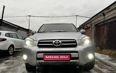Toyota RAV4, 2008 год, 1 200 000 рублей, 1 фотография