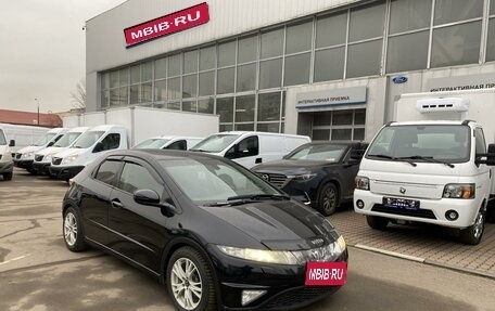 Honda Civic VIII, 2008 год, 685 000 рублей, 1 фотография