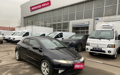 Honda Civic VIII, 2008 год, 685 000 рублей, 1 фотография