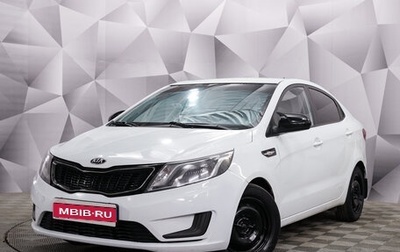 KIA Rio III рестайлинг, 2013 год, 755 000 рублей, 1 фотография