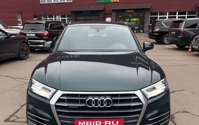Audi Q5, 2017 год, 2 930 000 рублей, 1 фотография