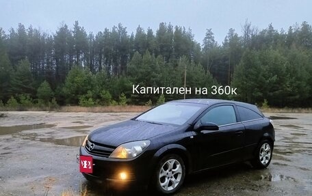 Opel Astra H, 2006 год, 380 000 рублей, 1 фотография