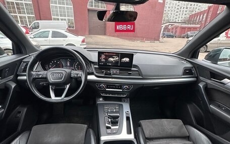 Audi Q5, 2017 год, 2 930 000 рублей, 11 фотография