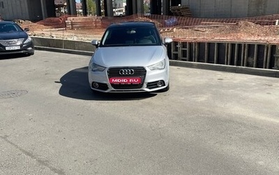 Audi A1, 2011 год, 1 500 000 рублей, 1 фотография