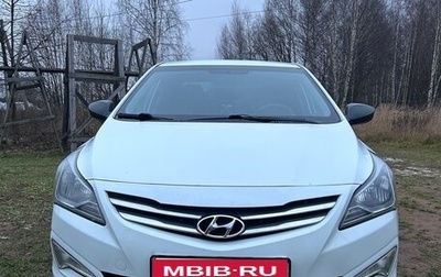 Hyundai Solaris II рестайлинг, 2015 год, 800 000 рублей, 1 фотография