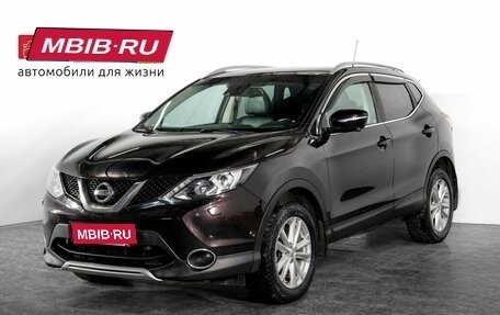 Nissan Qashqai, 2014 год, 1 500 000 рублей, 1 фотография
