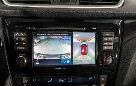 Nissan Qashqai, 2014 год, 1 500 000 рублей, 12 фотография