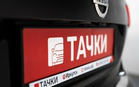 Nissan Qashqai, 2014 год, 1 500 000 рублей, 23 фотография