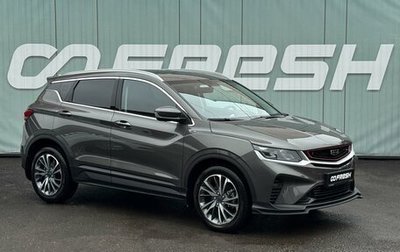 Geely Coolray I, 2022 год, 1 899 000 рублей, 1 фотография