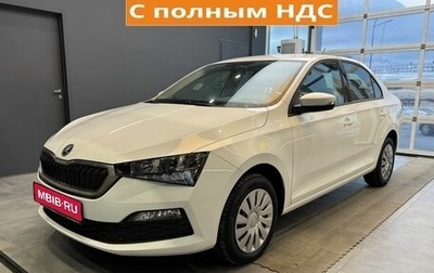 Skoda Rapid II, 2020 год, 1 699 000 рублей, 1 фотография