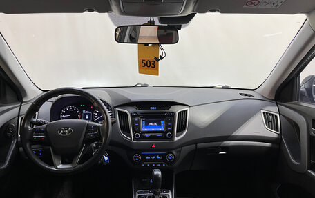 Hyundai Creta I рестайлинг, 2017 год, 1 550 000 рублей, 11 фотография