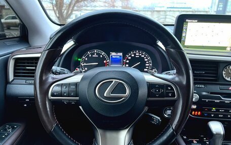 Lexus RX IV рестайлинг, 2020 год, 5 430 000 рублей, 13 фотография