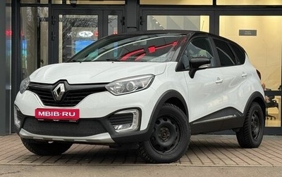 Renault Kaptur I рестайлинг, 2017 год, 1 500 000 рублей, 1 фотография