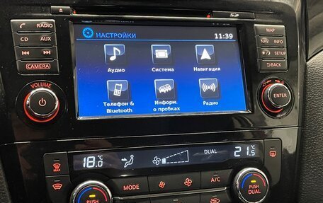 Nissan Qashqai, 2018 год, 1 370 000 рублей, 7 фотография