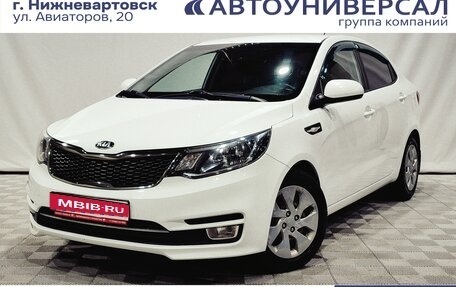 KIA Rio III рестайлинг, 2016 год, 890 000 рублей, 1 фотография