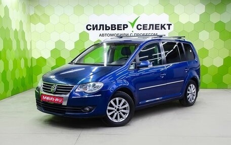 Volkswagen Touran III, 2008 год, 539 500 рублей, 1 фотография