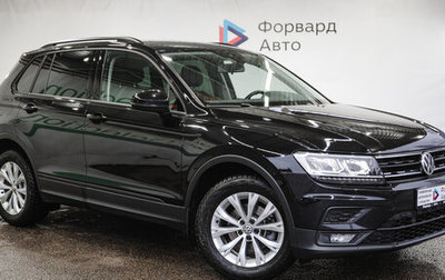 Volkswagen Tiguan II, 2019 год, 2 640 000 рублей, 1 фотография