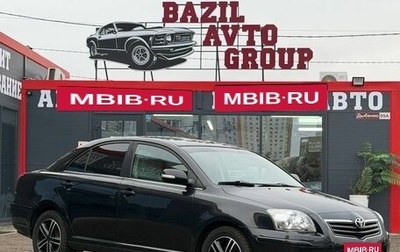 Toyota Avensis III рестайлинг, 2007 год, 700 000 рублей, 1 фотография