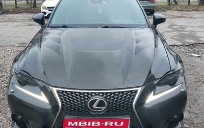 Lexus IS III, 2014 год, 2 800 000 рублей, 1 фотография