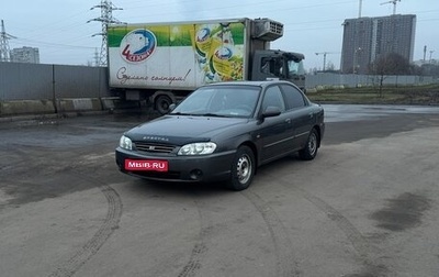 KIA Spectra II (LD), 2006 год, 430 000 рублей, 1 фотография