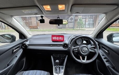 Mazda Demio IV, 2016 год, 1 150 000 рублей, 10 фотография