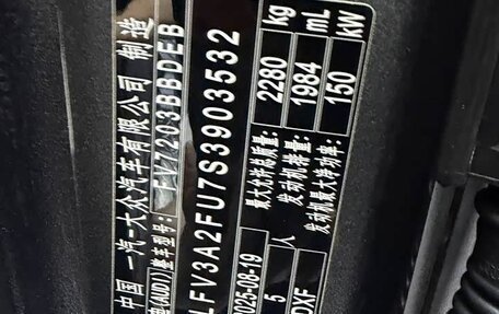 Audi A5, 2025 год, 5 950 000 рублей, 2 фотография