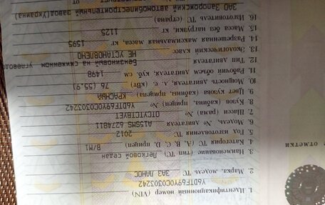 ЗАЗ Lanos, 2012 год, 385 000 рублей, 33 фотография