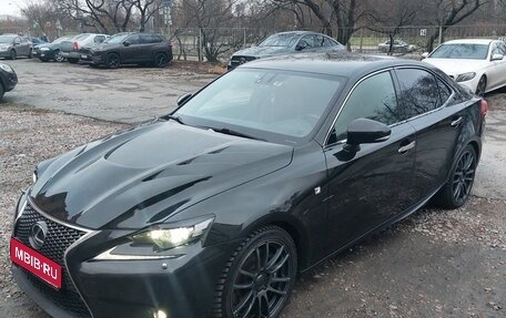 Lexus IS III, 2014 год, 2 800 000 рублей, 3 фотография