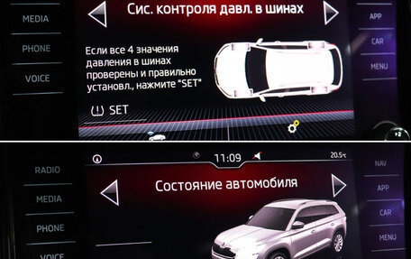 Skoda Kodiaq I, 2021 год, 2 990 000 рублей, 19 фотография