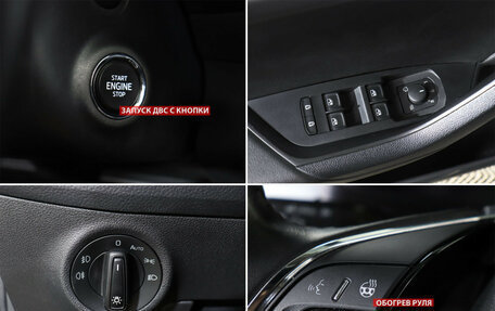 Skoda Kodiaq I, 2021 год, 2 990 000 рублей, 17 фотография