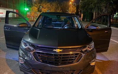Chevrolet Equinox III, 2019 год, 1 700 000 рублей, 1 фотография