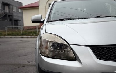 KIA Rio II, 2005 год, 540 000 рублей, 1 фотография