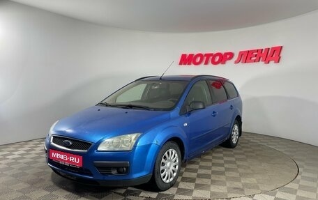 Ford Focus II рестайлинг, 2005 год, 304 000 рублей, 1 фотография