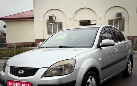 KIA Rio II, 2005 год, 540 000 рублей, 2 фотография