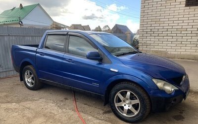 SsangYong Actyon Sports II, 2007 год, 696 000 рублей, 1 фотография