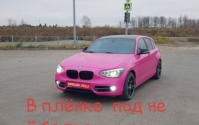 BMW 1 серия, 2012 год, 1 300 000 рублей, 1 фотография