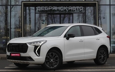 Haval Jolion, 2023 год, 2 149 000 рублей, 1 фотография