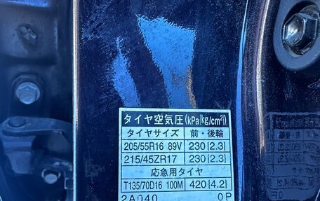 Toyota Verossa, 2002 год, 1 150 000 рублей, 12 фотография